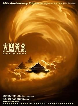 办公室高潮秘书